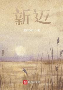 妙想世界