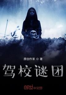 彼岸的流年之殇