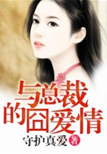 守护你的耀眼星辰