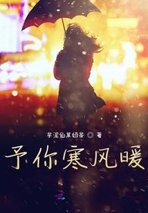 苟雪的人生