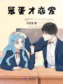 你，是我的傻丫头