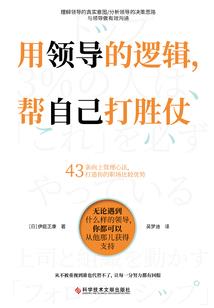大衍传奇