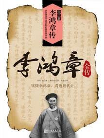 天心引