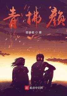 芳菲念