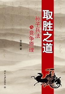 小职员的不惑之年