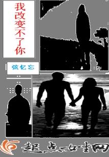 桃花小子