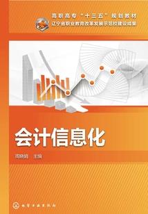 如此良人如此粲者