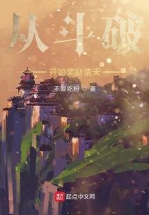 都市传奇之操控五行