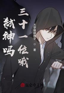 寻宝之凝云重重