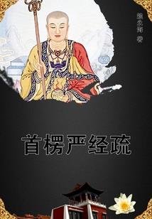 穿越之我在异界捡破烂