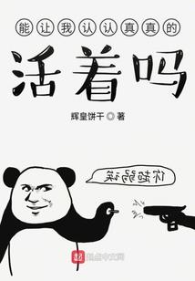 时空航线