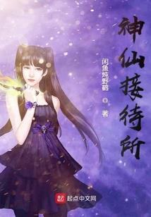 火羽对火灵