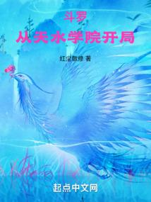 东皇仙妖传