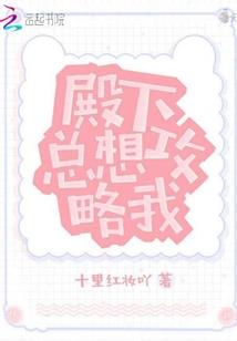 她一个人