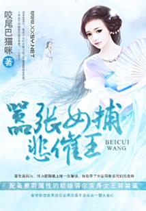 素手定乾坤