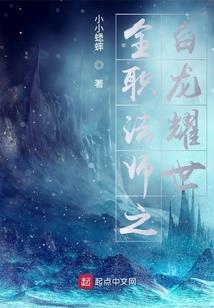 温笙耳语