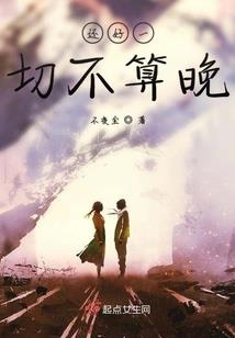 荒神世界