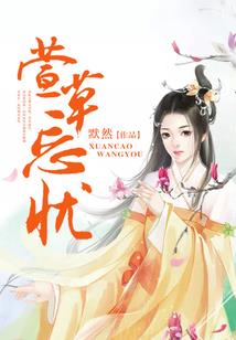 花间意