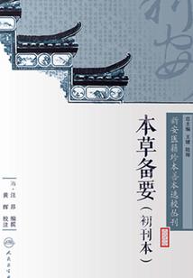 战魂斗天