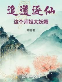 灵渊传奇