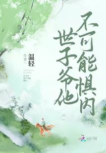 暗夜总裁，独宠冷美人