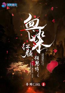 海贼王之无敌之路