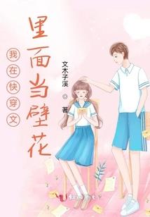 穿越武女天下