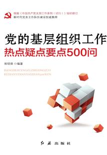 楚氏春秋之楚王妃