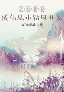 帝王心难捉摸