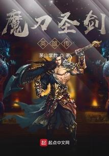 都市里的九尾
