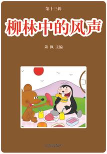 黑暗猎场
