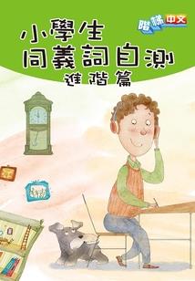 末世大佬有空间：带着物资闯星际