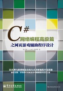 快穿之女配的骄傲