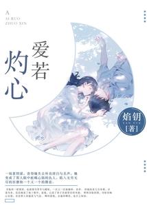 爆宠萌妃夫君别太急