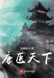 灵气复苏之我要修仙
