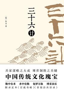 锻帝