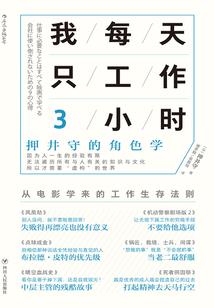 总裁妻，为期一年（全本）