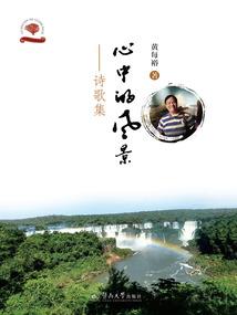 穿越之王妃我爱你