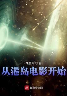 重生异界征战