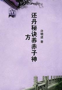 月凤歌