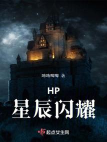 把那妞给我放下
