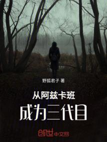 重生之校园女皇