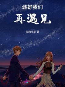 妈咪来自古代