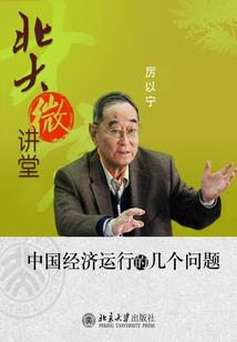 重生之狂枭崛起商途