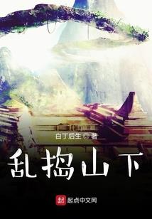 都市的校园青春
