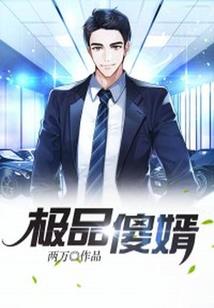 唯愿是你