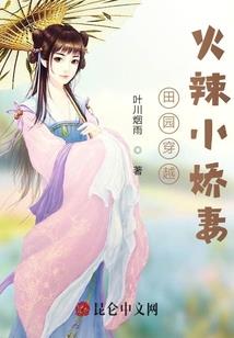 芳草记