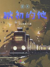 遮仙志
