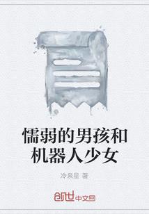 快穿：反派boss离远点
