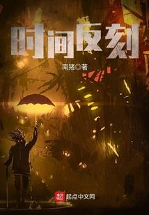 把皇帝带回家
